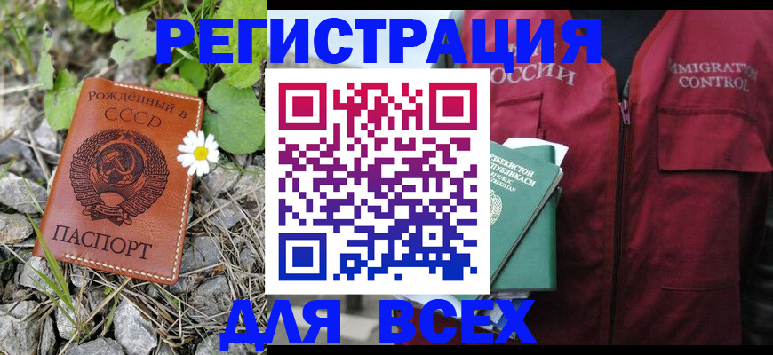 прописка поиск в Покрове